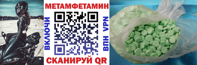 Amphetamine Premium  Красково 