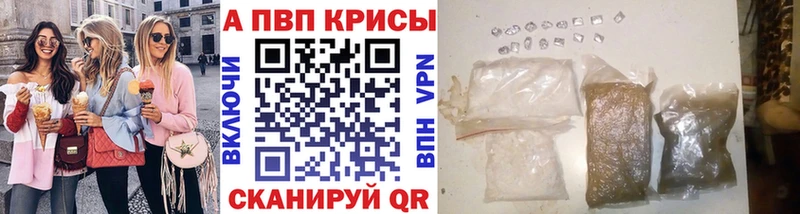 как найти закладки  Красково  А ПВП СК 