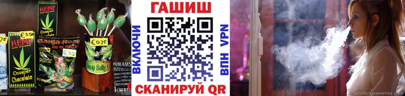 Печенье с ТГК конопля  маркетплейс какой сайт  Красково 