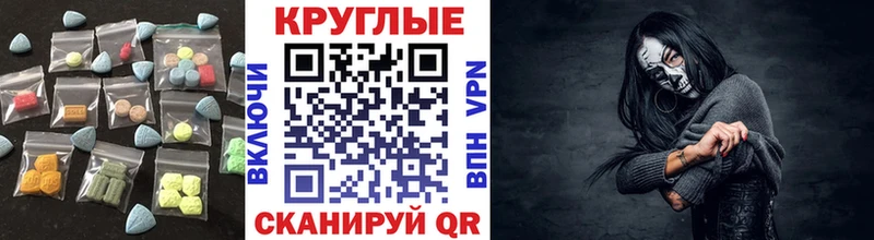 Ecstasy MDMA  где купить   Красково 