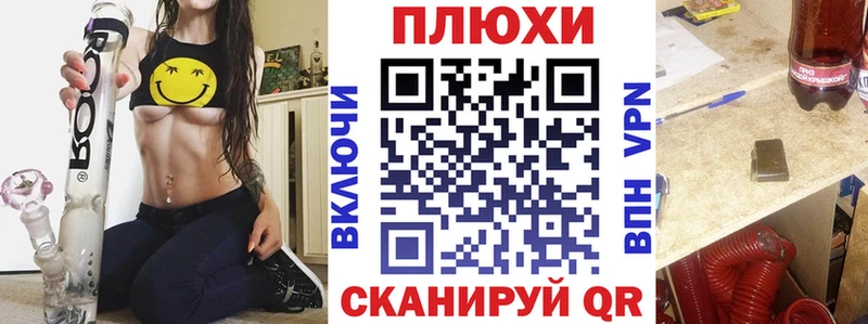 ГАШИШ Изолятор  продажа наркотиков  Красково 