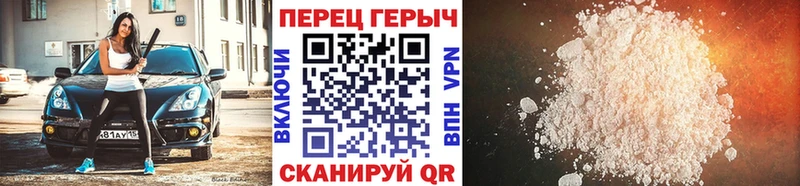 Героин герыч Красково