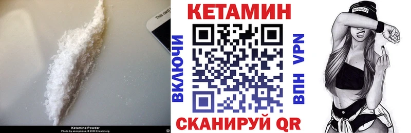 Кетамин ketamine  блэк спрут ССЫЛКА  Красково  купить наркотик 