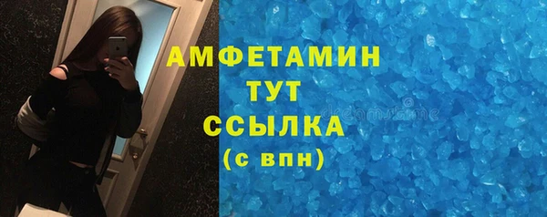 экстази Алексеевка