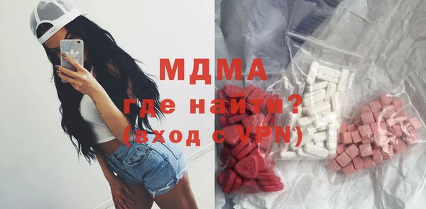 кристаллы Абаза