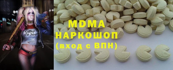 ALPHA-PVP Абдулино