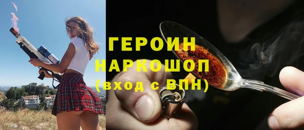 ALPHA-PVP Абдулино