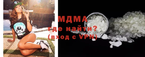ALPHA-PVP Абдулино