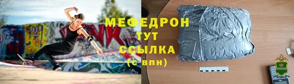 кокаин VHQ Рославль