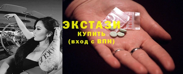 кокаин VHQ Рославль