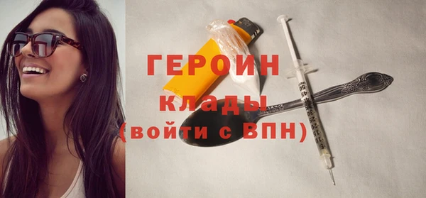 jwh Абинск