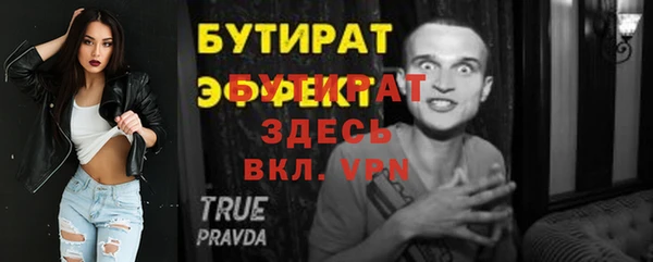 ALPHA-PVP Абдулино