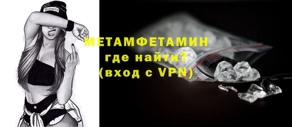 ALPHA-PVP Абдулино