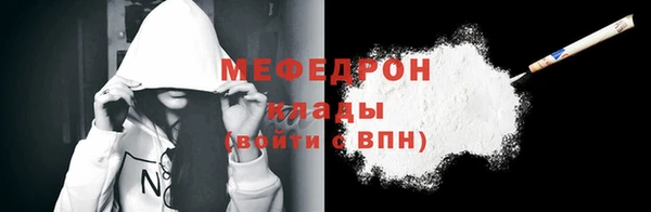 ALPHA-PVP Абдулино
