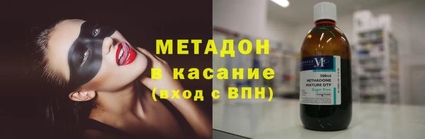 ALPHA-PVP Абдулино
