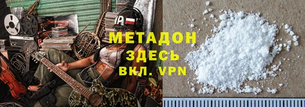 кристаллы Абаза