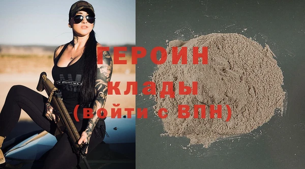ALPHA-PVP Абдулино
