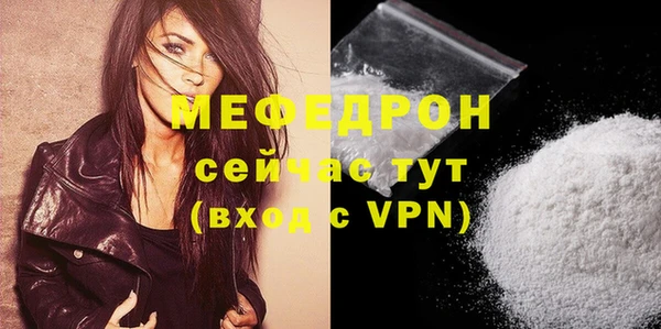 кристаллы Абаза