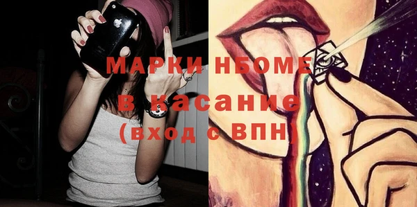 jwh Абинск