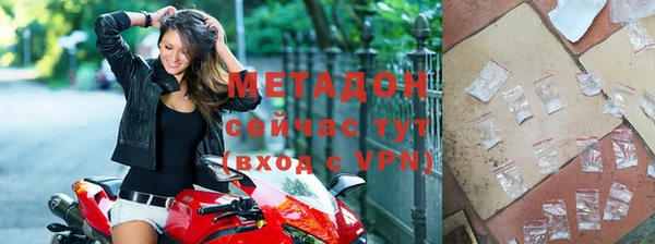 кристаллы Абаза