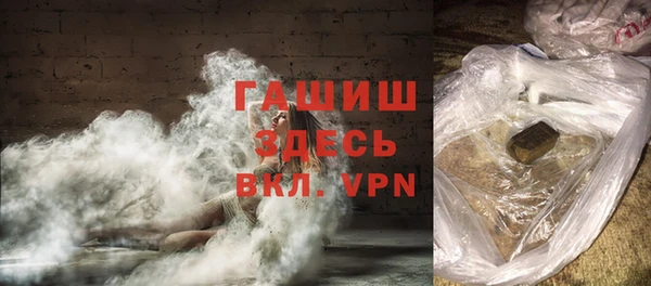 кристаллы Абаза