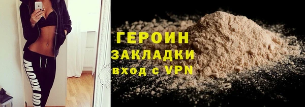 кристаллы Абаза