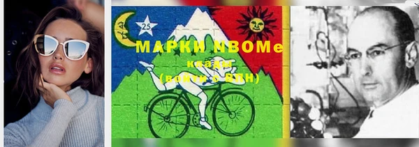 амфетамин Алзамай