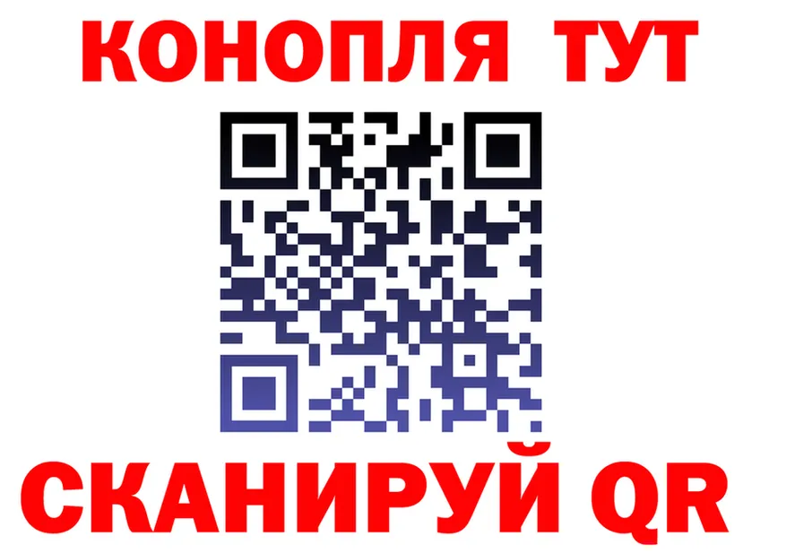 Купить закладку площадка формула Красково