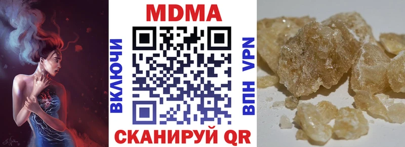 МДМА кристаллы  где купить наркоту  Красково 