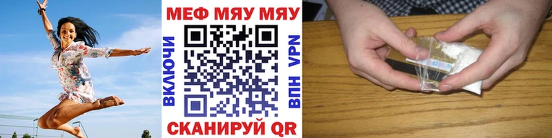 Мефедрон 4 MMC  Красково 