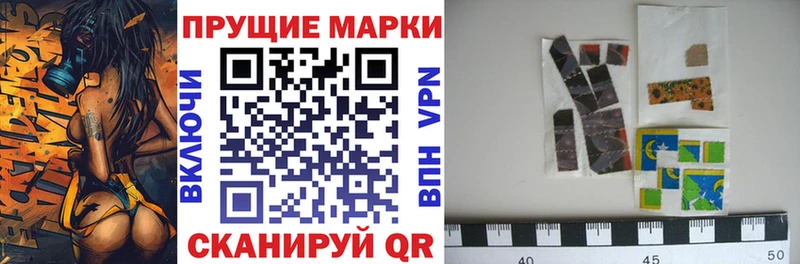 где продают   Красково  Наркотические марки 1,5мг 