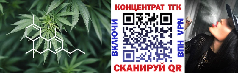 hydra   Красково  Дистиллят ТГК жижа 